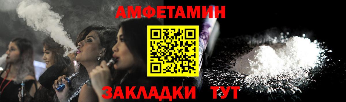 Amphetamine VHQ Благодарный