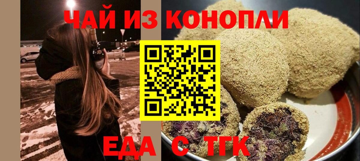 Благодарный  Cannafood марихуана  Вход с VPN 