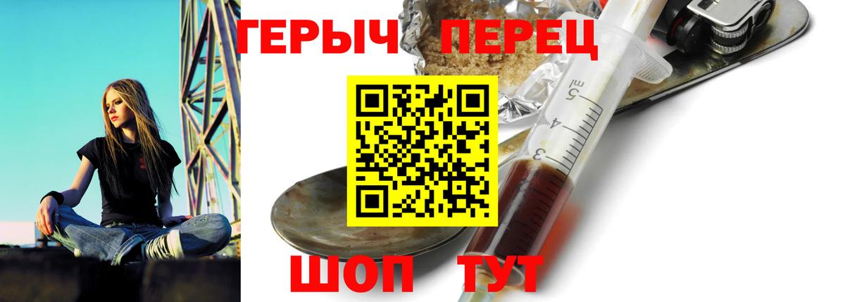 МАРИХУАНА  ГАШ  NBOMe  Меф МЯУ МЯУ кристаллы  Вход с VPN  Благодарный  ТГК 