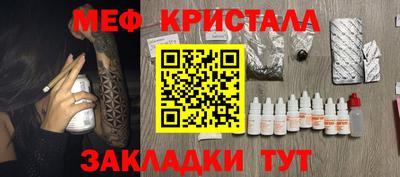 прущий лед Вышний Волочёк