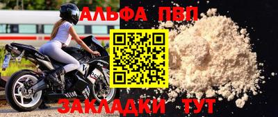 наркотики Владивосток