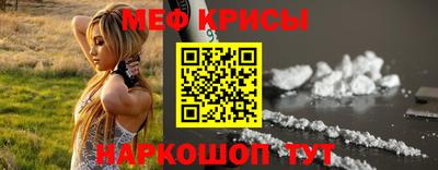 мефедрон Владимир