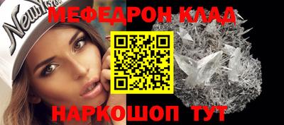 эйфоретик Вязники
