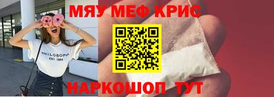 mdpv Вязьма