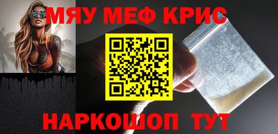 наркотики Владивосток