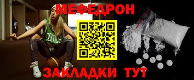 а пвп мука Владикавказ