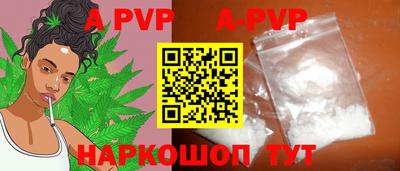 наркотики Владивосток