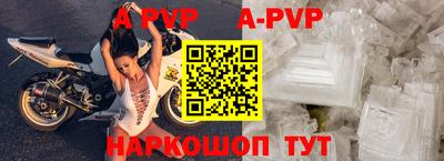 эйфоретик Вязники