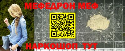 эйфоретик Вязники