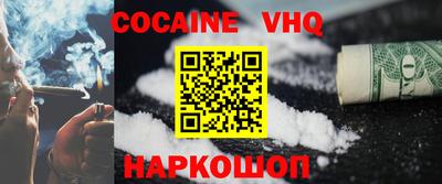 мефедрон Владимир