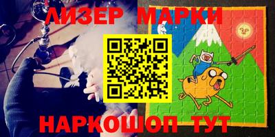 эйфоретик Вязники