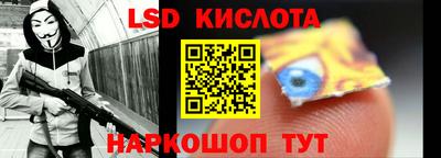 наркотики Владивосток