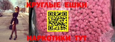 эйфоретик Вязники