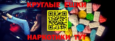 эйфоретик Вязники