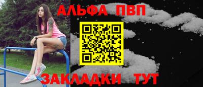 эйфоретик Вязники