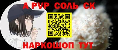 а пвп мука Владикавказ