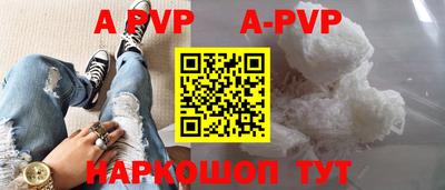 эйфоретик Вязники