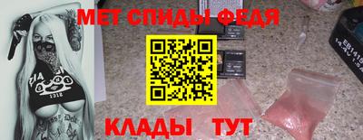 эйфоретик Вязники
