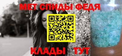 mdpv Вязьма