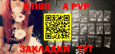 mdpv Вязьма