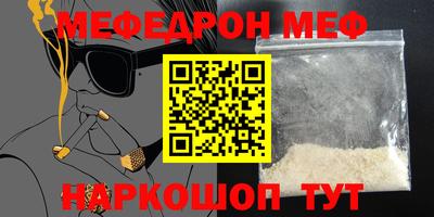 mdpv Вязьма