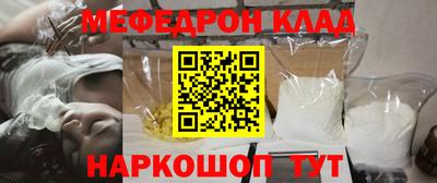 mdpv Вязьма