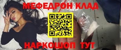 mdpv Вязьма