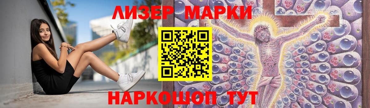 ЛСД экстази ecstasy  LSD-25 экстази кислота  Вход с VPN  Благодарный 