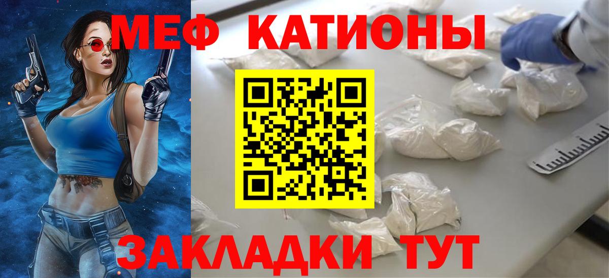 Благодарный  где продают   Меф  МЯУ-МЯУ mephedrone  Вход с VPN  Мефедрон мяу мяу 