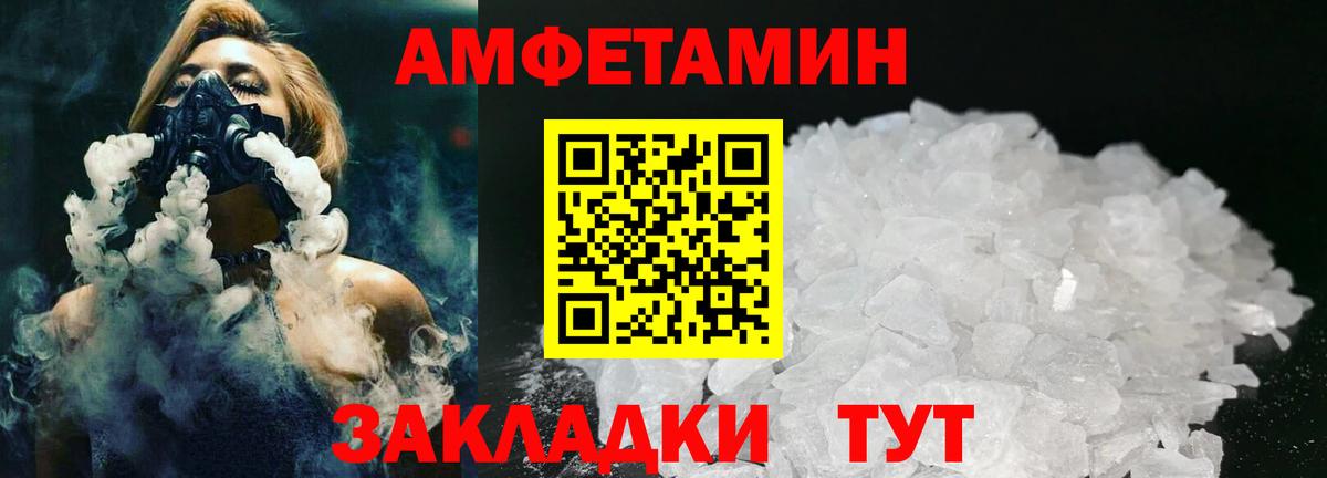 Первитин витя  Вход с VPN  Благодарный  Первитин витя 
