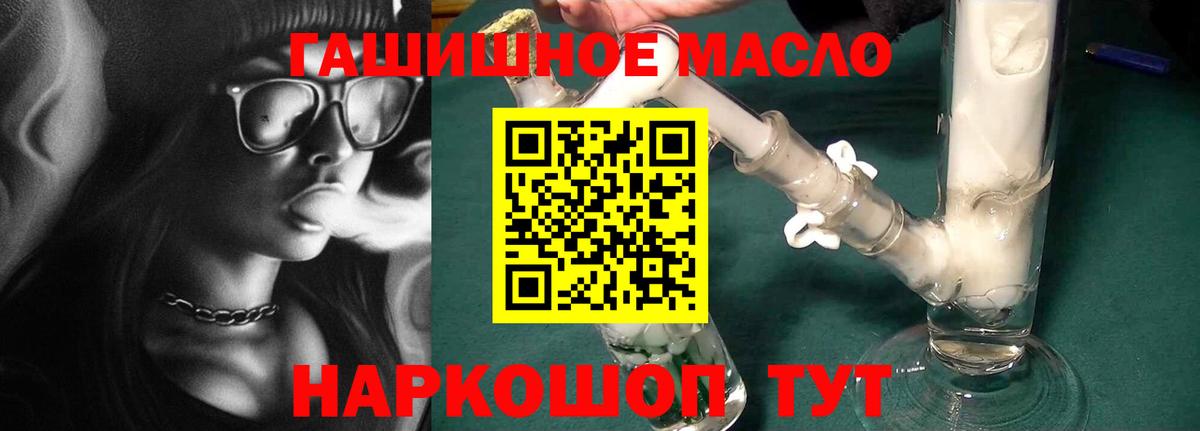 ТГК концентрат Благодарный