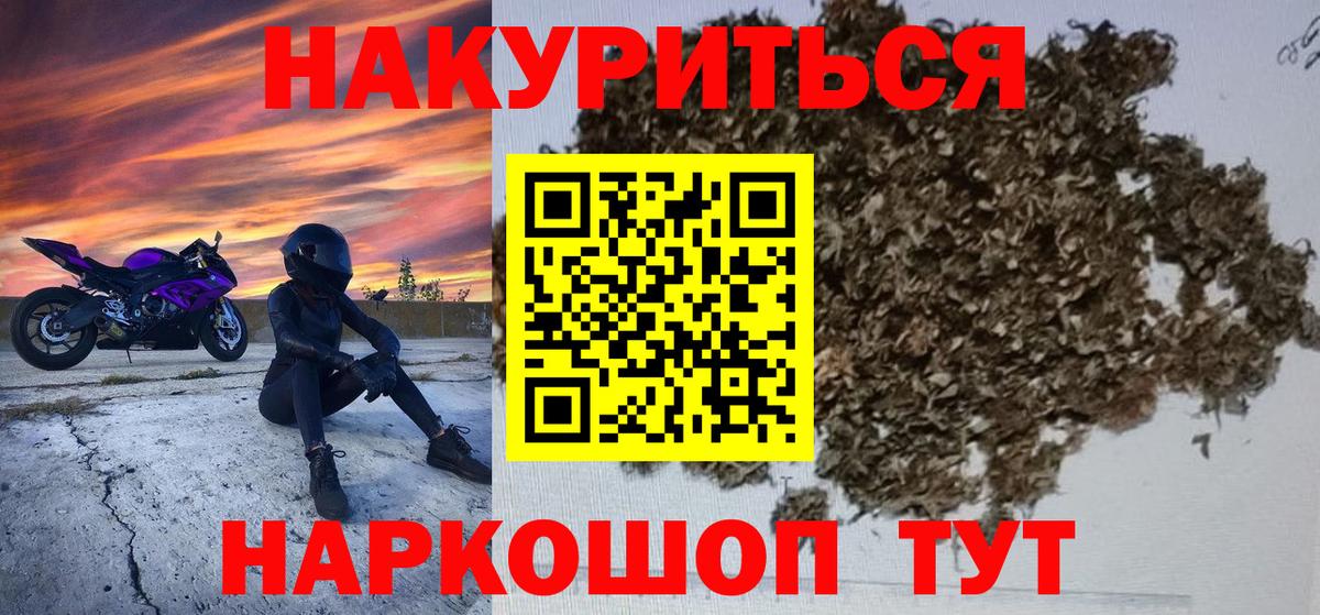 Бошки Шишки THC 21%  Каннабис SATIVA & INDICA  Благодарный  Бошки марихуана Ganja  Вход с VPN 